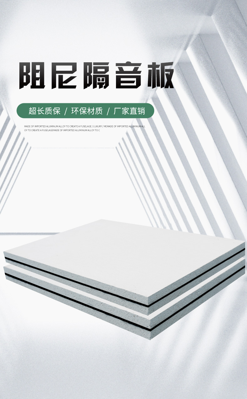 龙图环保，专注隔音，静在掌握。