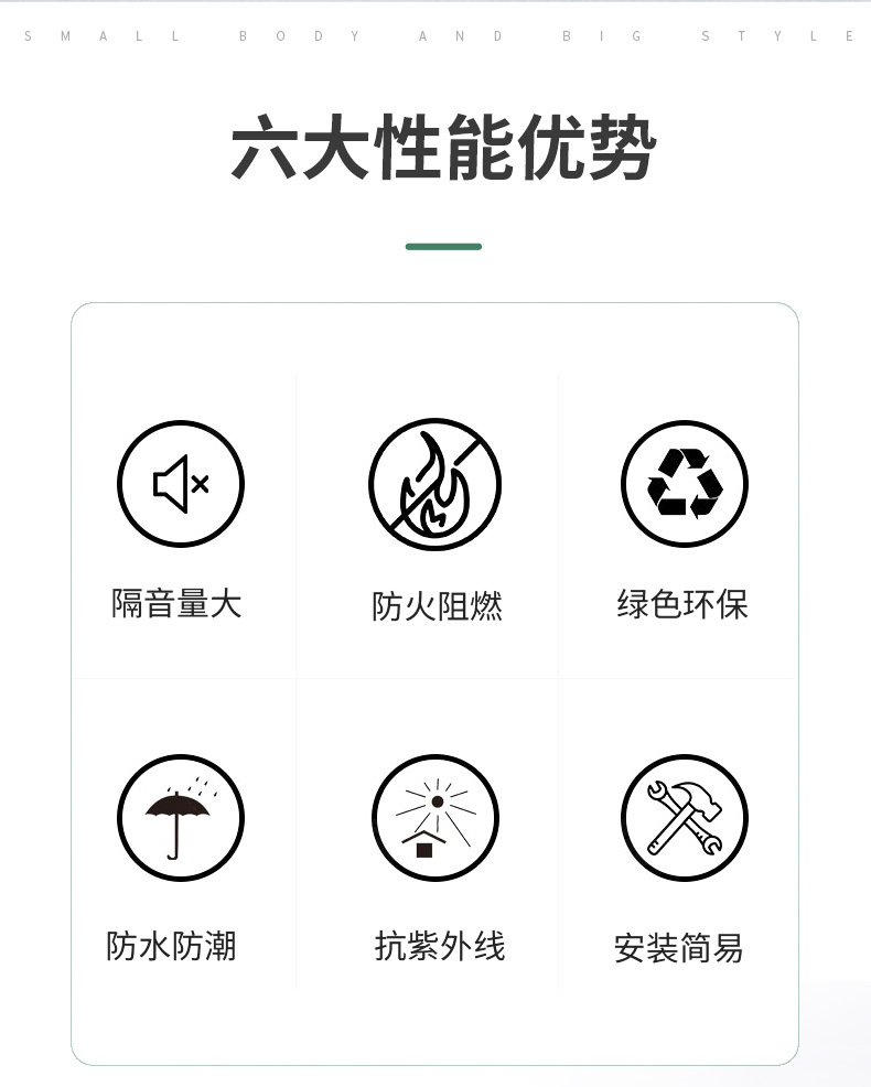 龙图环保，专注隔音，静在掌握。