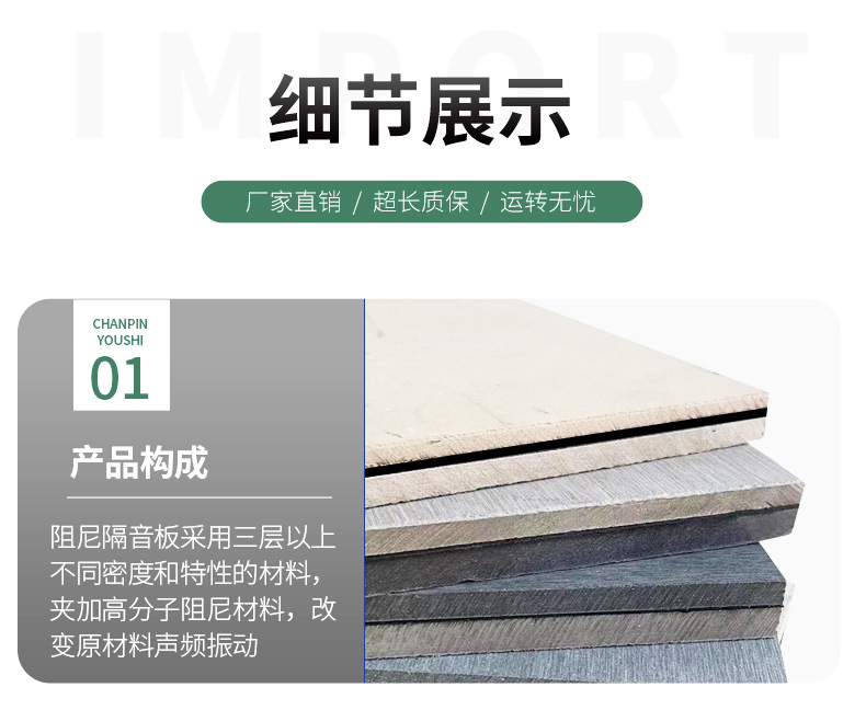 龙图环保，专注隔音，静在掌握。
