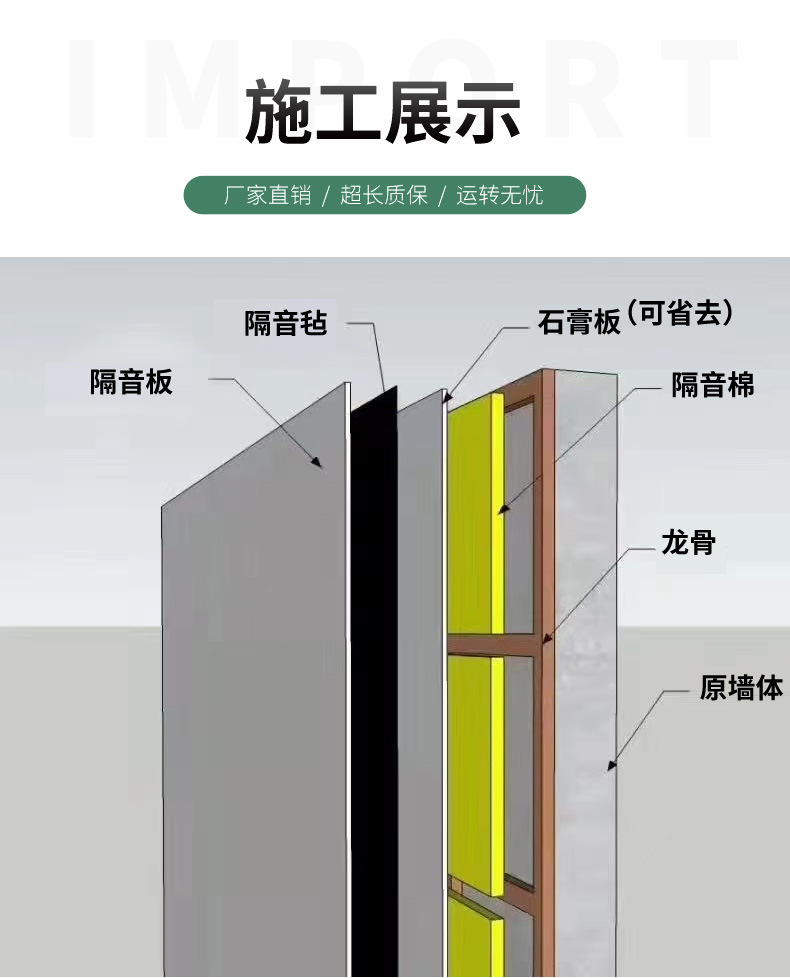 龙图环保，专注隔音，静在掌握。
