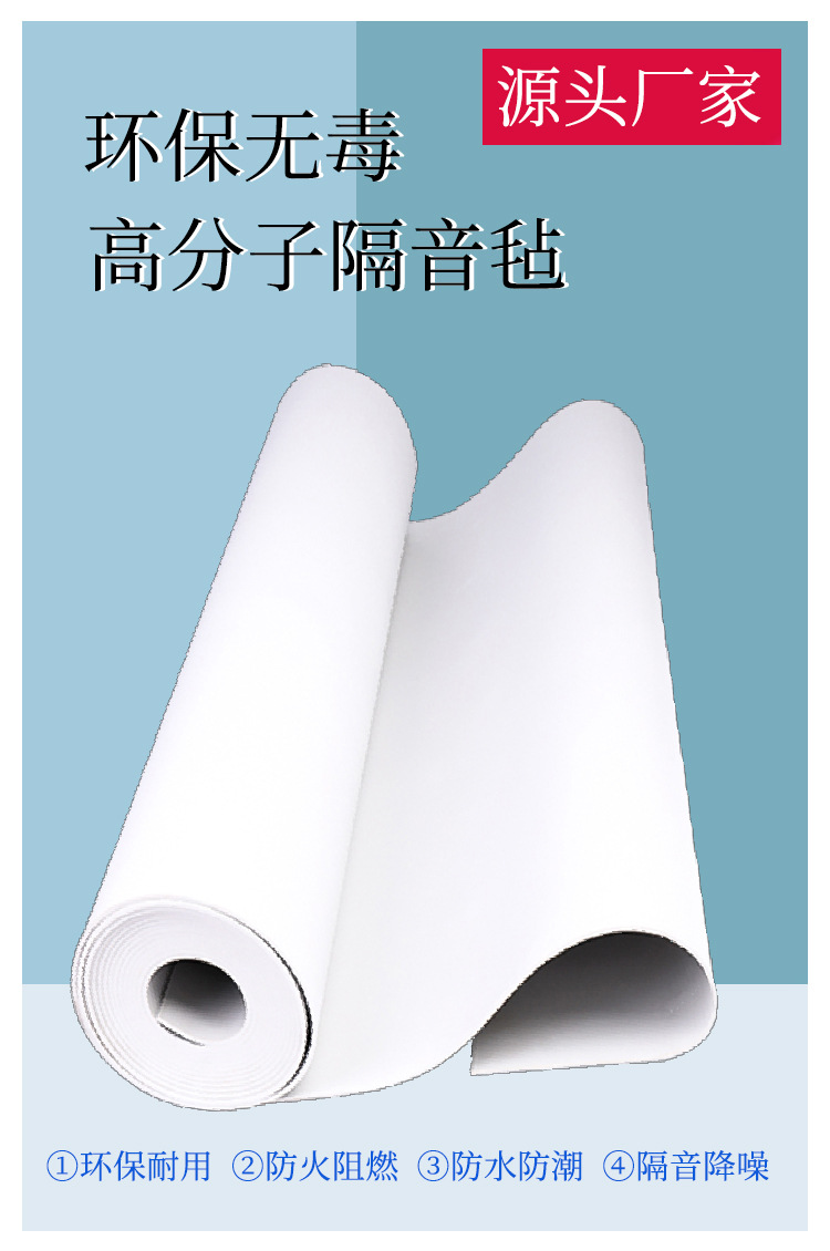 龙图环保，专注隔音，静在掌握。