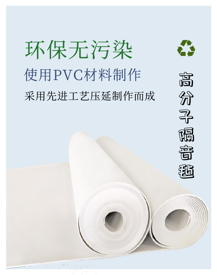 龙图环保，专注隔音，静在掌握。