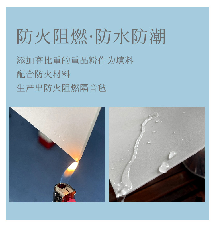 龙图环保，专注隔音，静在掌握。