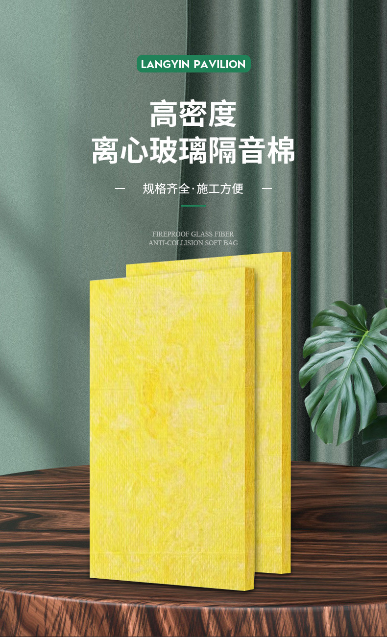 龙图环保，专注隔音，静在掌握。