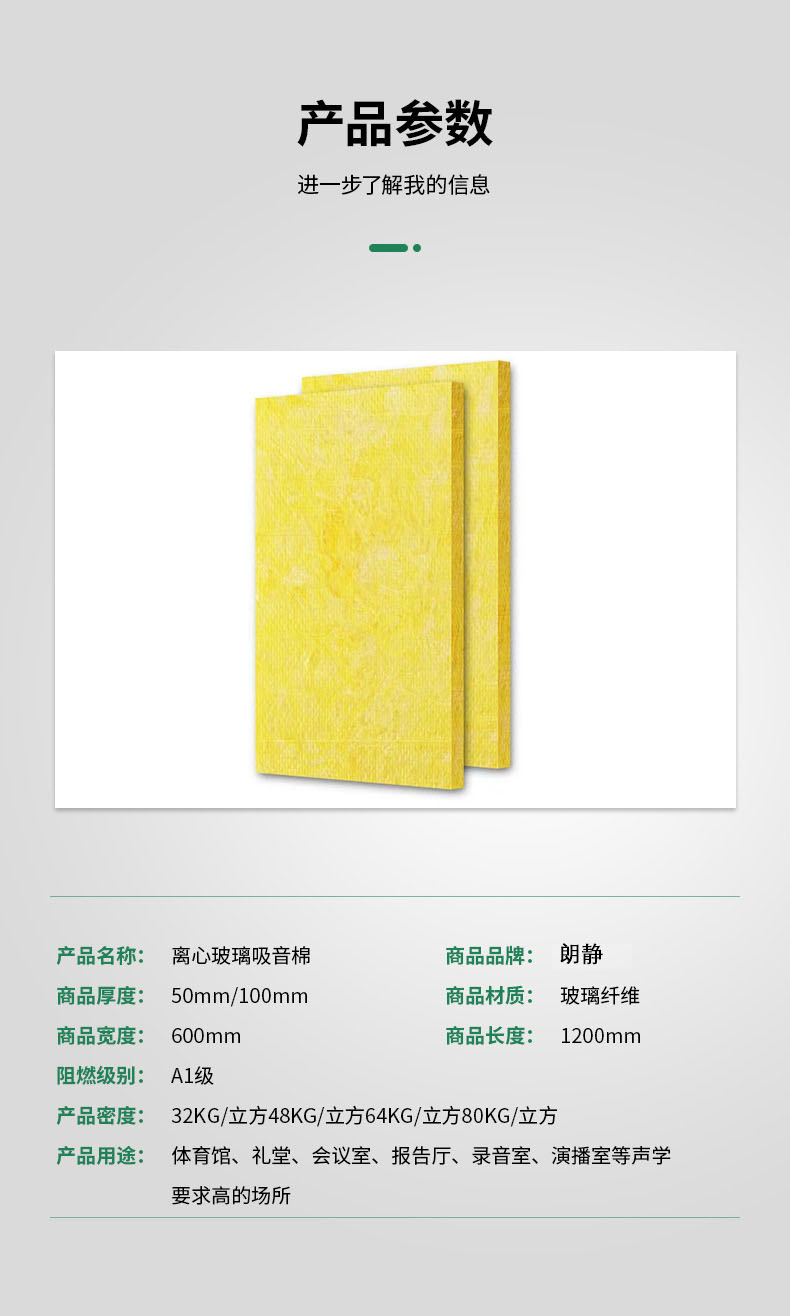 龙图环保，专注隔音，静在掌握。