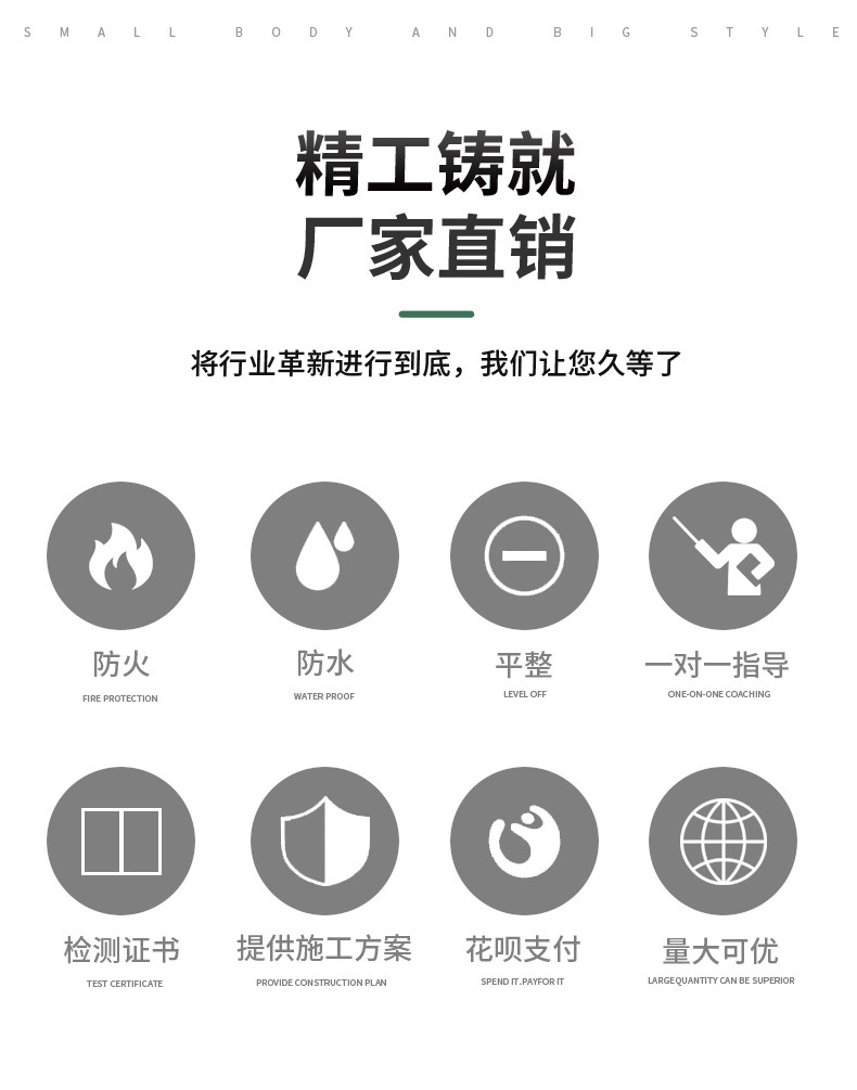 龙图环保，专注隔音，静在掌握。