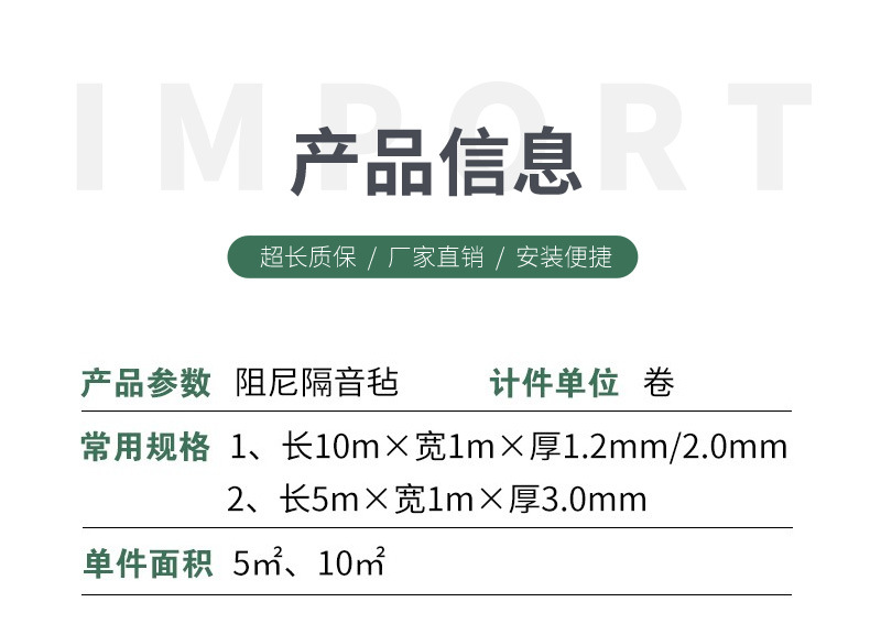 龙图环保，专注隔音，静在掌握。
