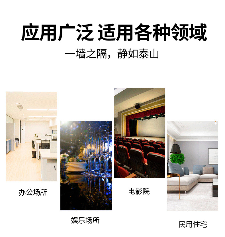 龙图环保，专注隔音，静在掌握。
