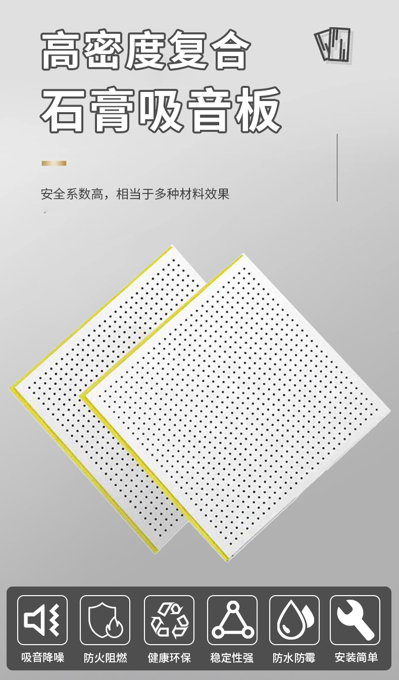 龙图环保，专注隔音，静在掌握。