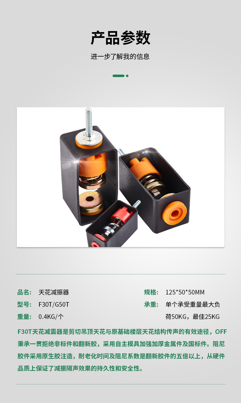 龙图环保，专注隔音，静在掌握。