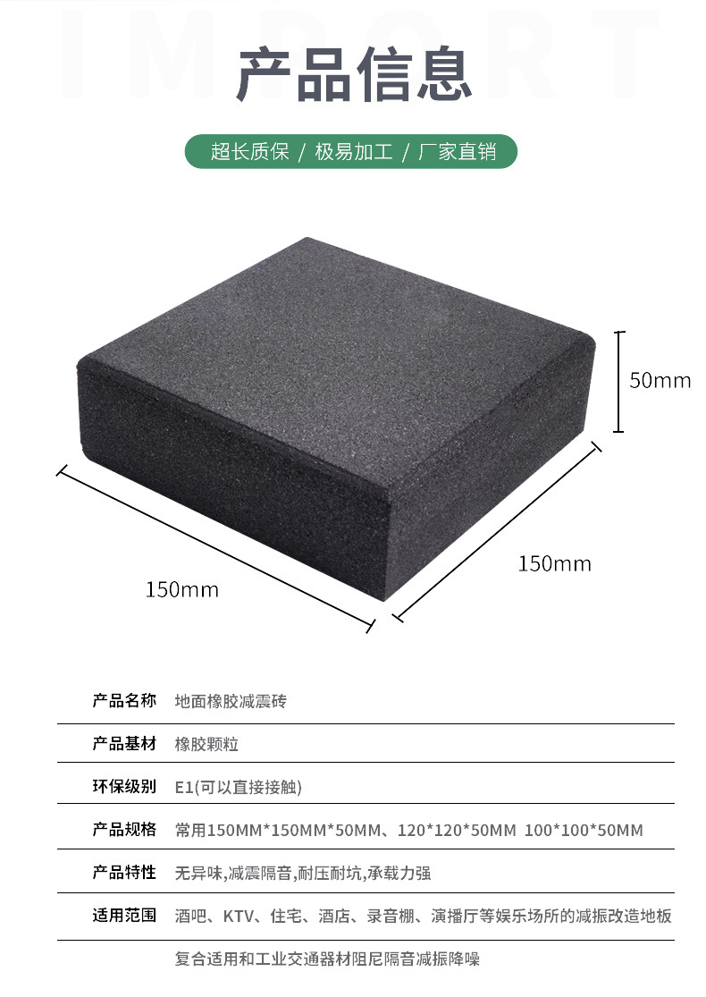 龙图环保，专注隔音，静在掌握。