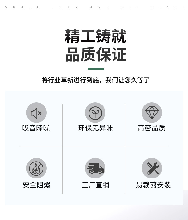 龙图环保，专注隔音，静在掌握。