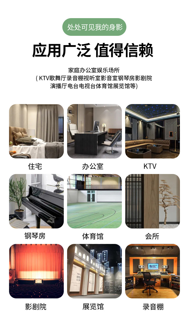 龙图环保，专注隔音，静在掌握。