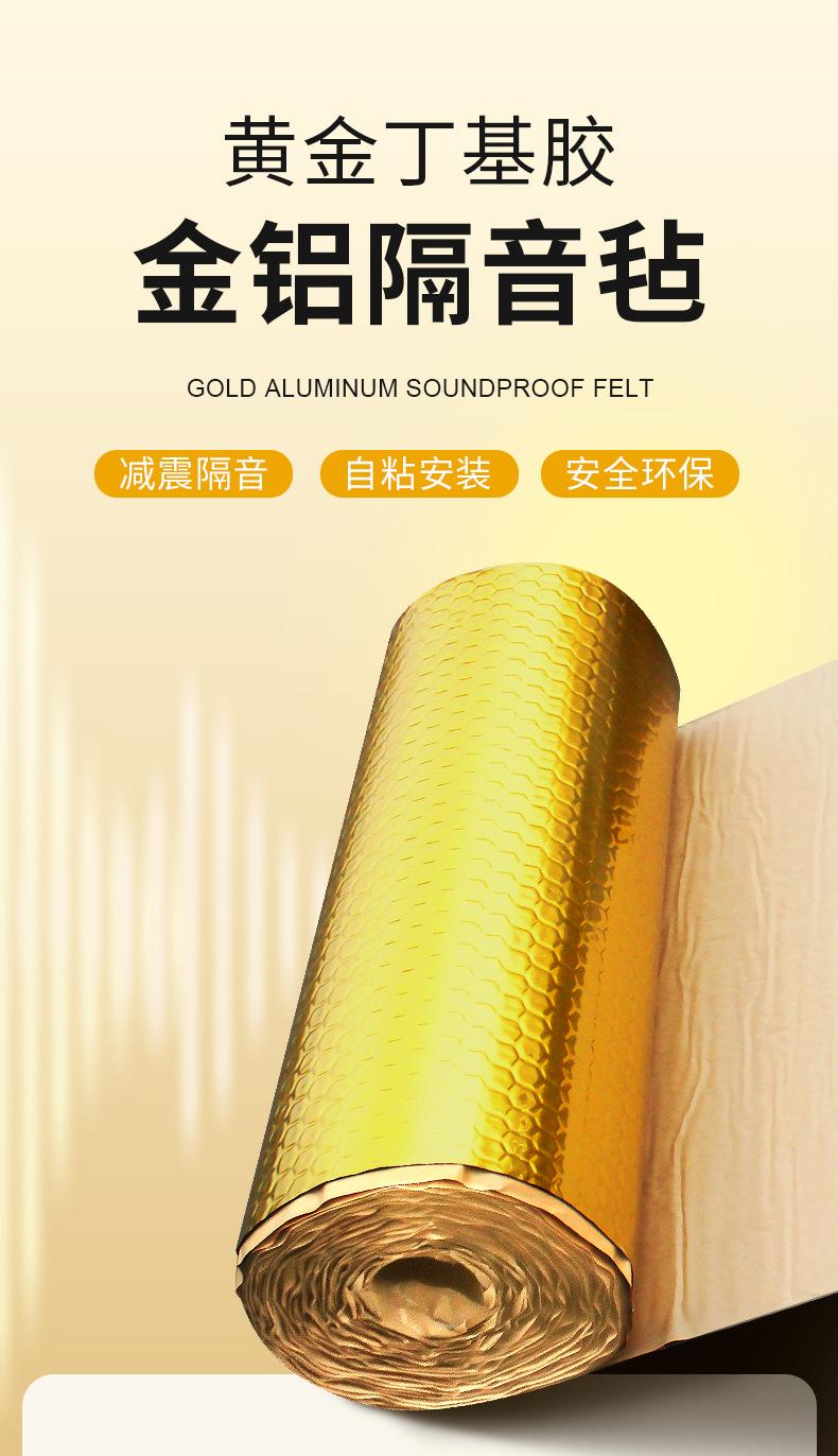 龙图环保，专注隔音，静在掌握。