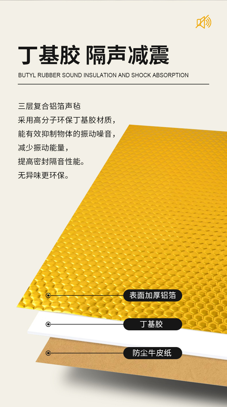 龙图环保，专注隔音，静在掌握。