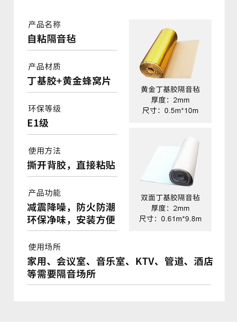 龙图环保，专注隔音，静在掌握。