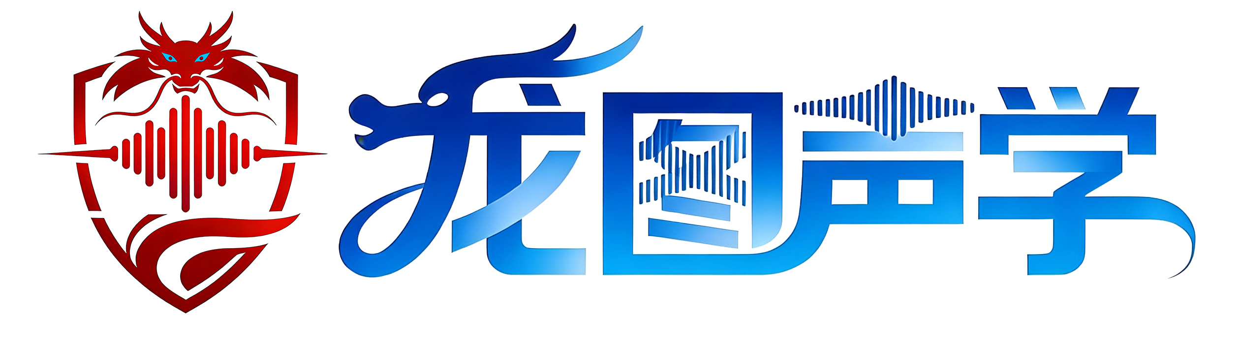 龙图声学，专注隔音，定制静界。