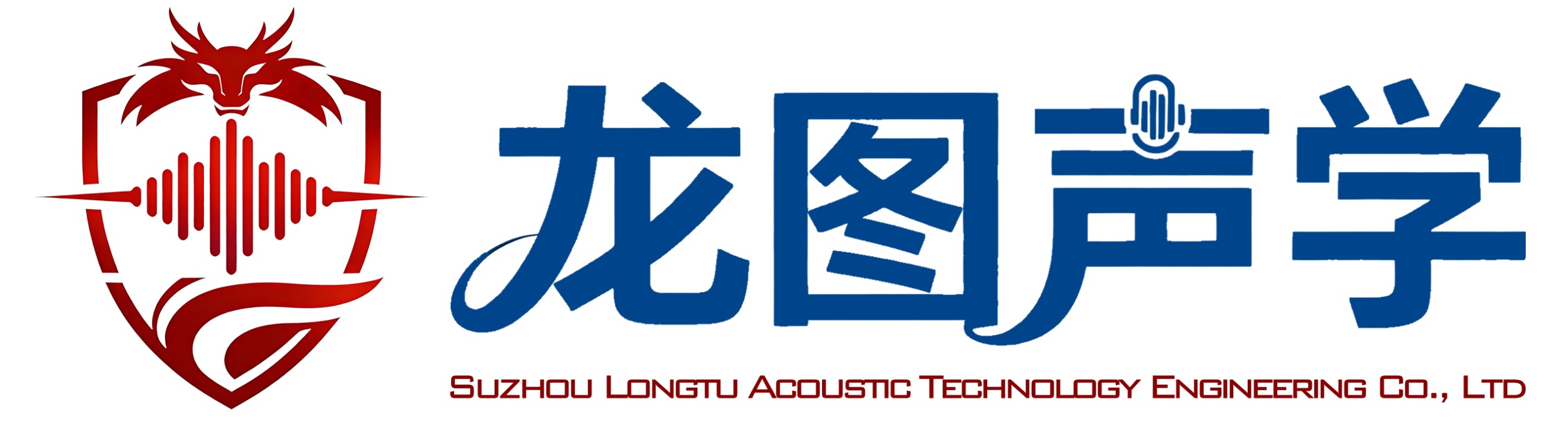 龙图声学，专注隔音，定制静界。